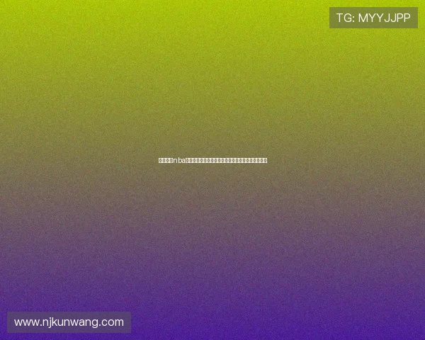 想要观看nba直播时可选择哪些安全可靠的平台和访问渠道指南全