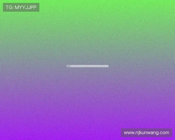 UU比赛篮球直播精彩对决全程观看实时赛事精彩瞬间不容错过