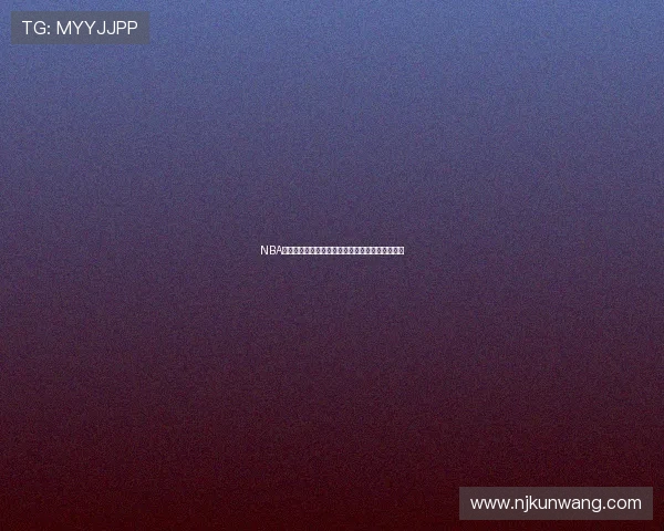 NBA免费直播看球帝带你畅享精彩赛事全程不间断体验