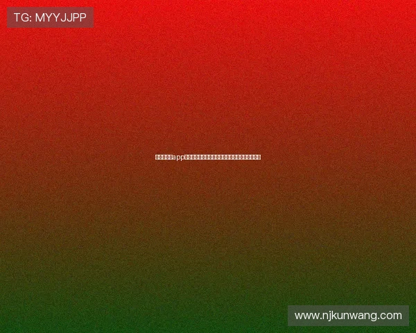 优直播体育app最新版全面升级畅享极速赛事直播与精准数据分析